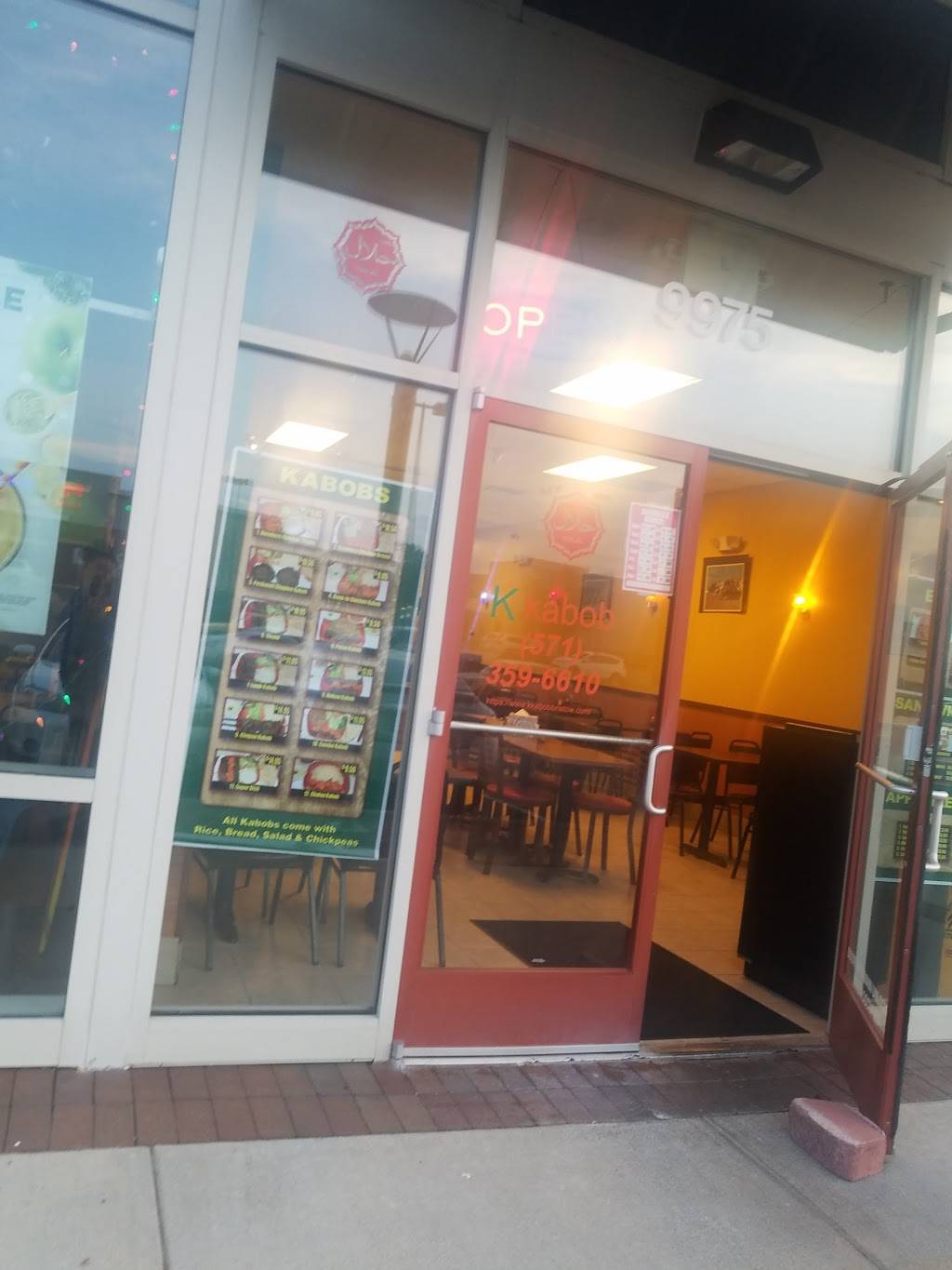 Kabul Kabob House | restaurant | 9975 Sowder Village Square, Manassas, VA 20109, USA | 5713596610 OR +1 571-359-6610