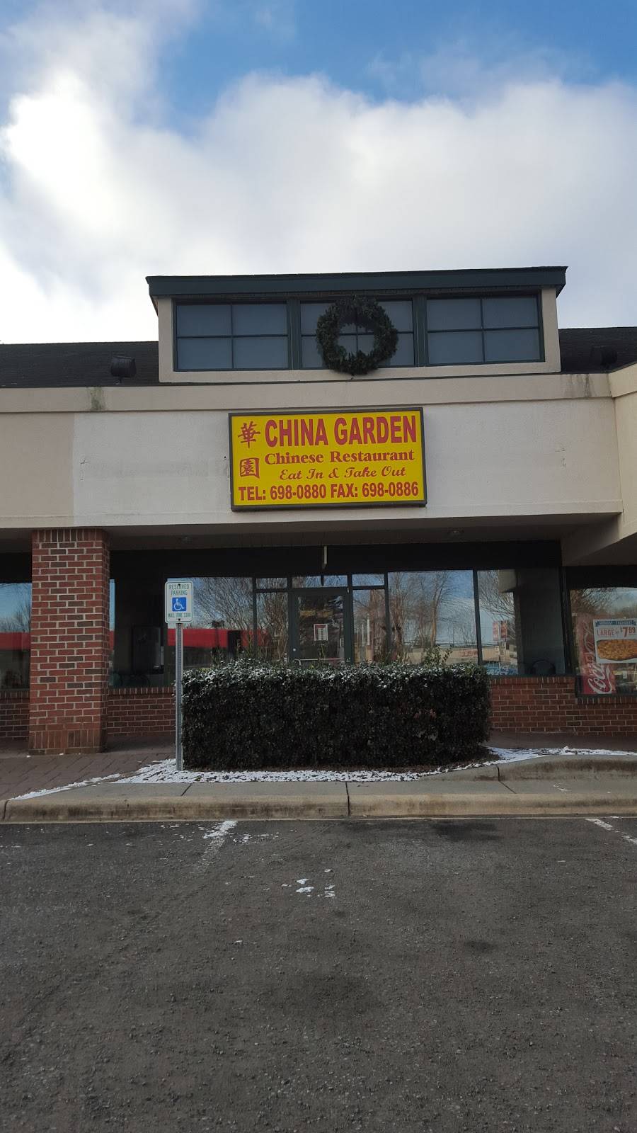 China Garden Restaurant | restaurant | 825 Spartanburg Hwy # 9, Hendersonville, NC 28792, USA | 8286980880 OR +1 828-698-0880