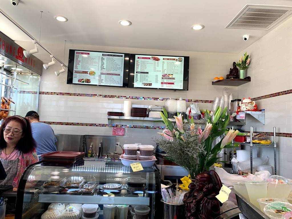 Chung Wang BBQ | restaurant | 23119 Colonial Pkwy Suite B-1, Katy, TX 77449, USA | 2817838383 OR +1 281-783-8383