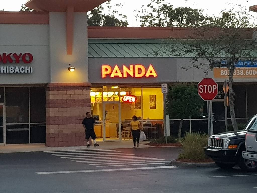 Panda Restaurant | restaurant | 7550 Mission Hills Dr #308, Naples, FL 34119, USA | 2397326888 OR +1 239-732-6888
