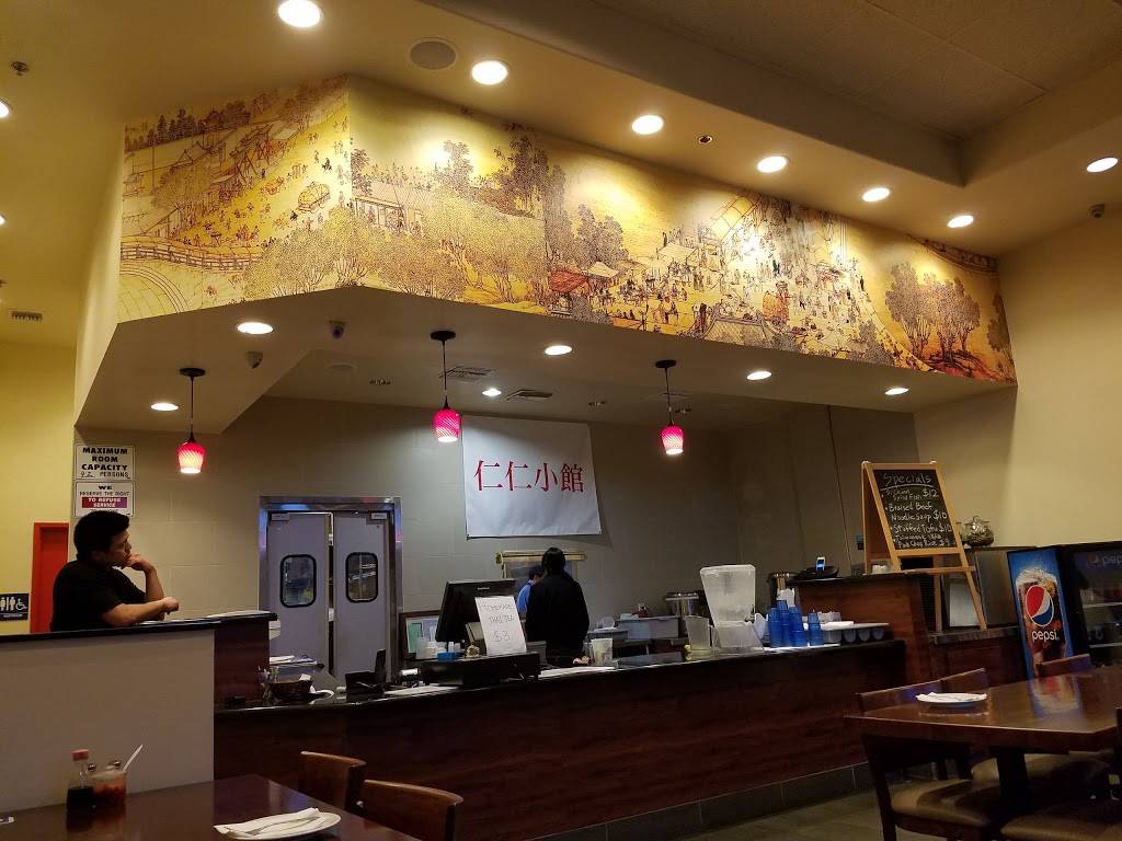 Ren Asian Bistro | restaurant | 3935 Portola Pkwy, Irvine, CA 92602, USA | 7148321688 OR +1 714-832-1688