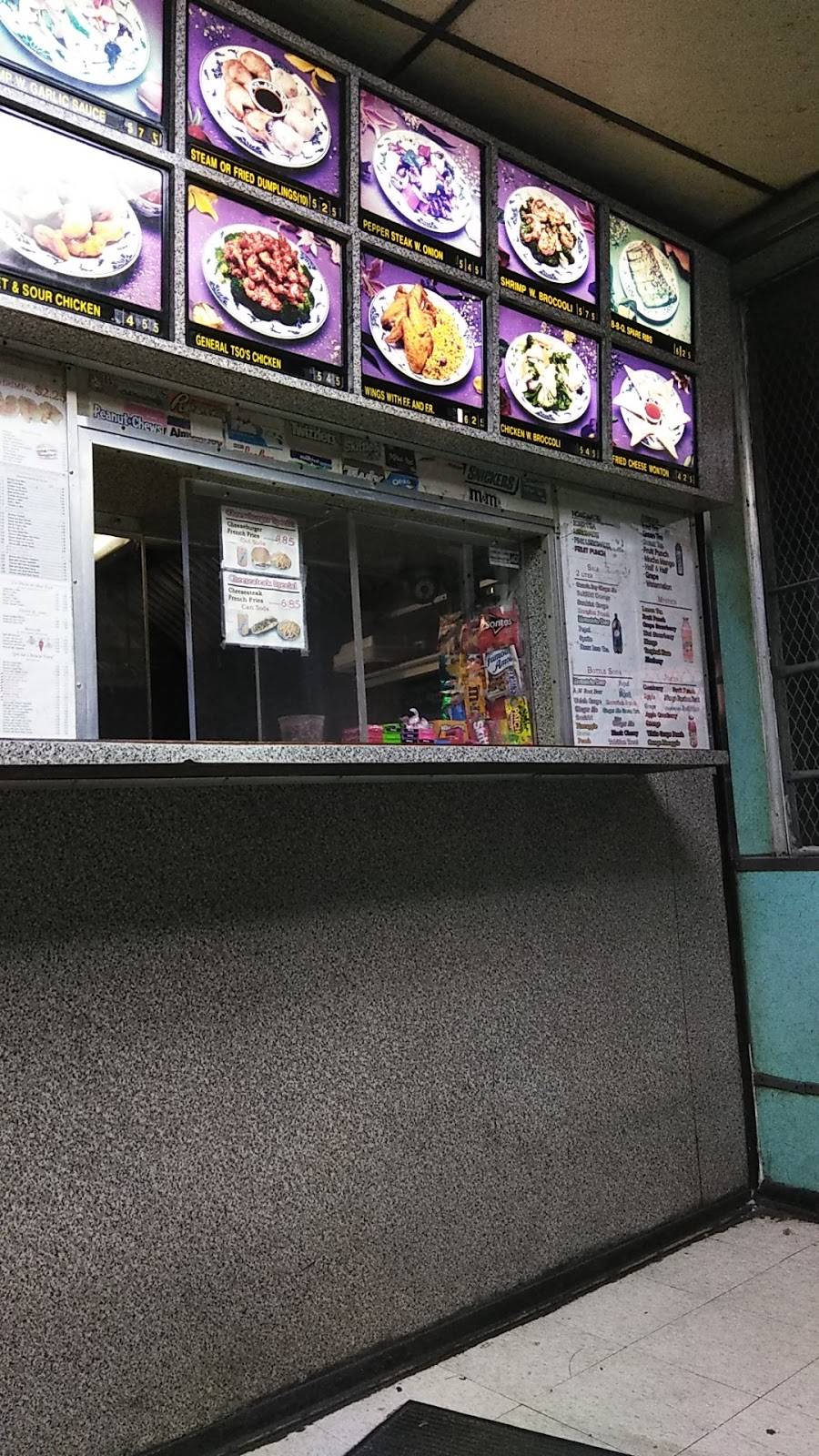 San Lok Chinese Restaurant | restaurant | 1239 Point Breeze Ave, Philadelphia, PA 19146, USA | 2154674404 OR +1 215-467-4404