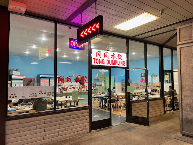 同同水饺 Tong Dumpling | restaurant | 484 Blossom Hill Rd, San Jose, CA 95123, USA | 4086228311 OR +1 408-622-8311