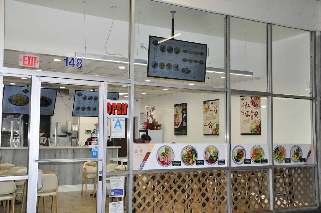 1919 Lanzhou Beef Noodle 兰州牛肉面 | restaurant | 148 E Duarte Rd, Arcadia, CA 91006, USA | 6264478686 OR +1 626-447-8686