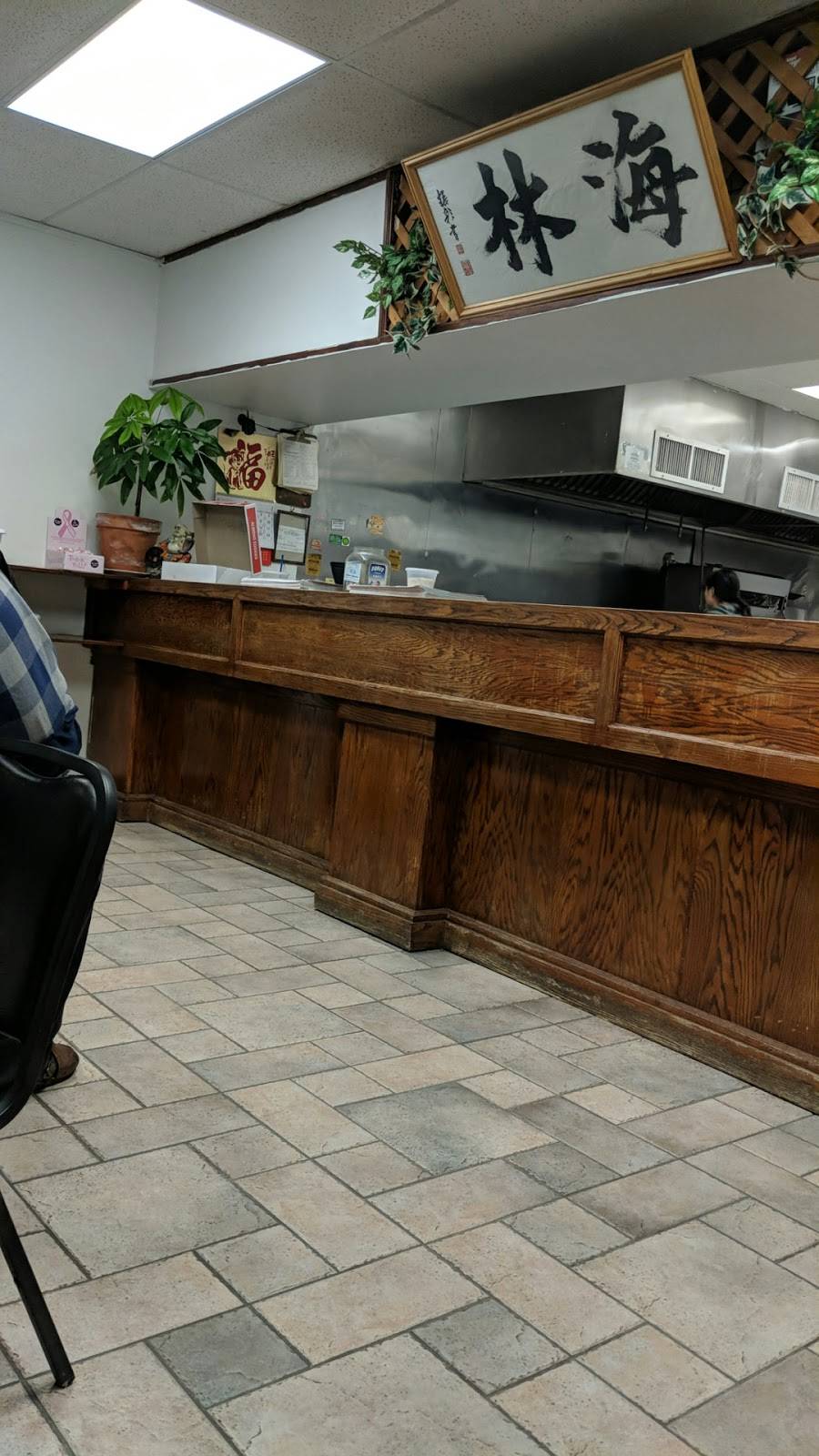 Chang Jiang | restaurant | 646 S Gammon Rd, Madison, WI 53719, USA | 6082781181 OR +1 608-278-1181