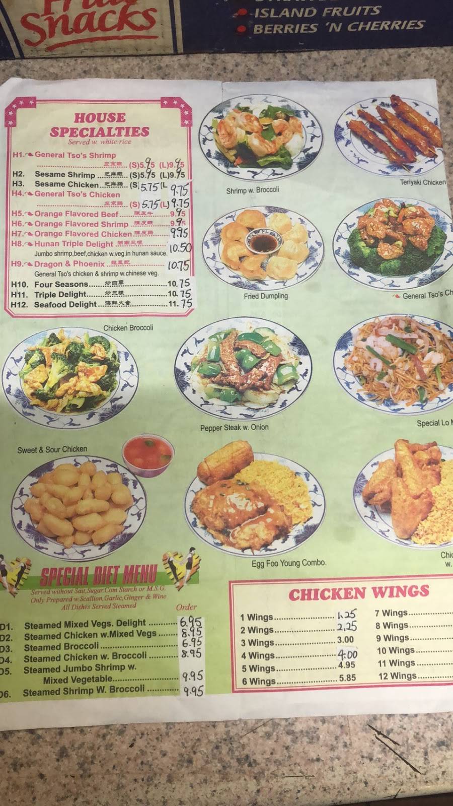 Lucky star | restaurant | 6727 Elmwood Ave, Philadelphia, PA 19142, USA | 2154929773 OR +1 215-492-9773