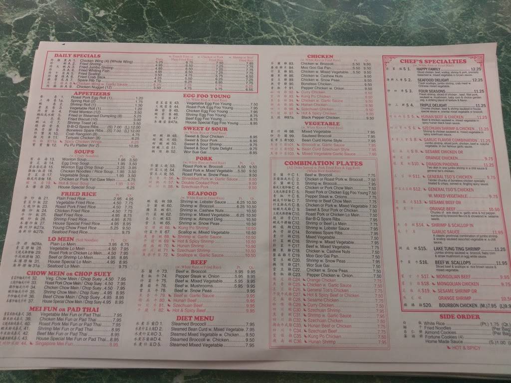 Hunan King | restaurant | 2048 Lockbourne Rd, Columbus, OH 43207, USA | 6144444240 OR +1 614-444-4240