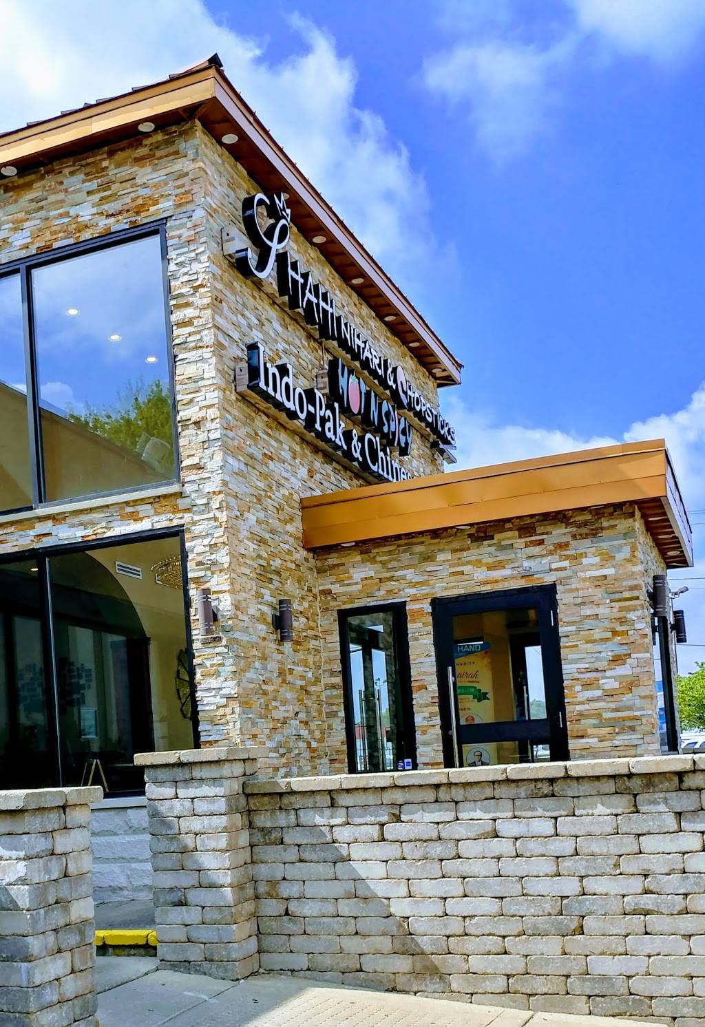 Shahi Nihari | restaurant | 541 W N Ave, Villa Park, IL 60181, USA | 6307928839 OR +1 630-792-8839