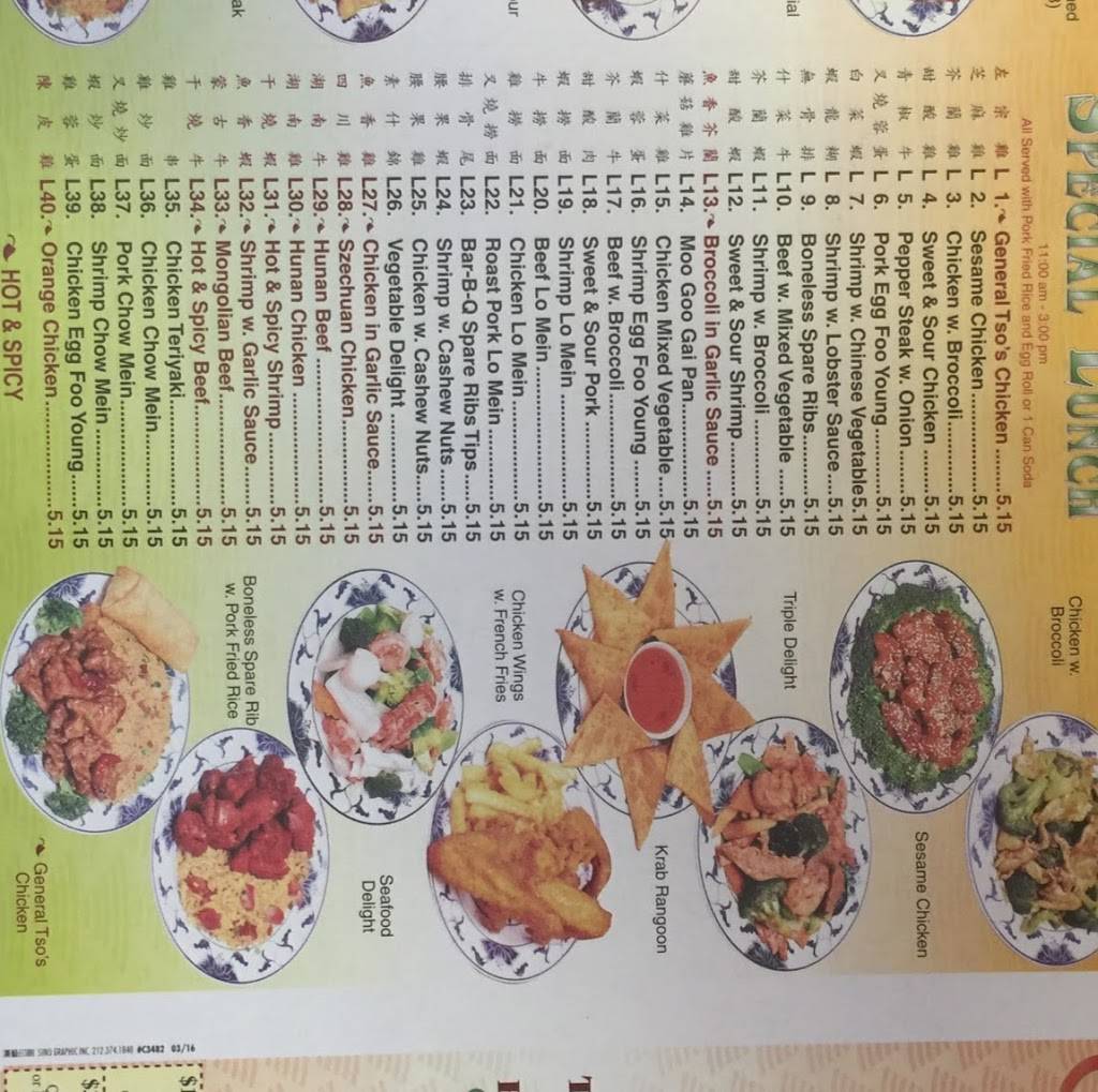 China One | restaurant | 4519 N Pine Hills Rd, Orlando, FL 32808, USA | 4072995225 OR +1 407-299-5225