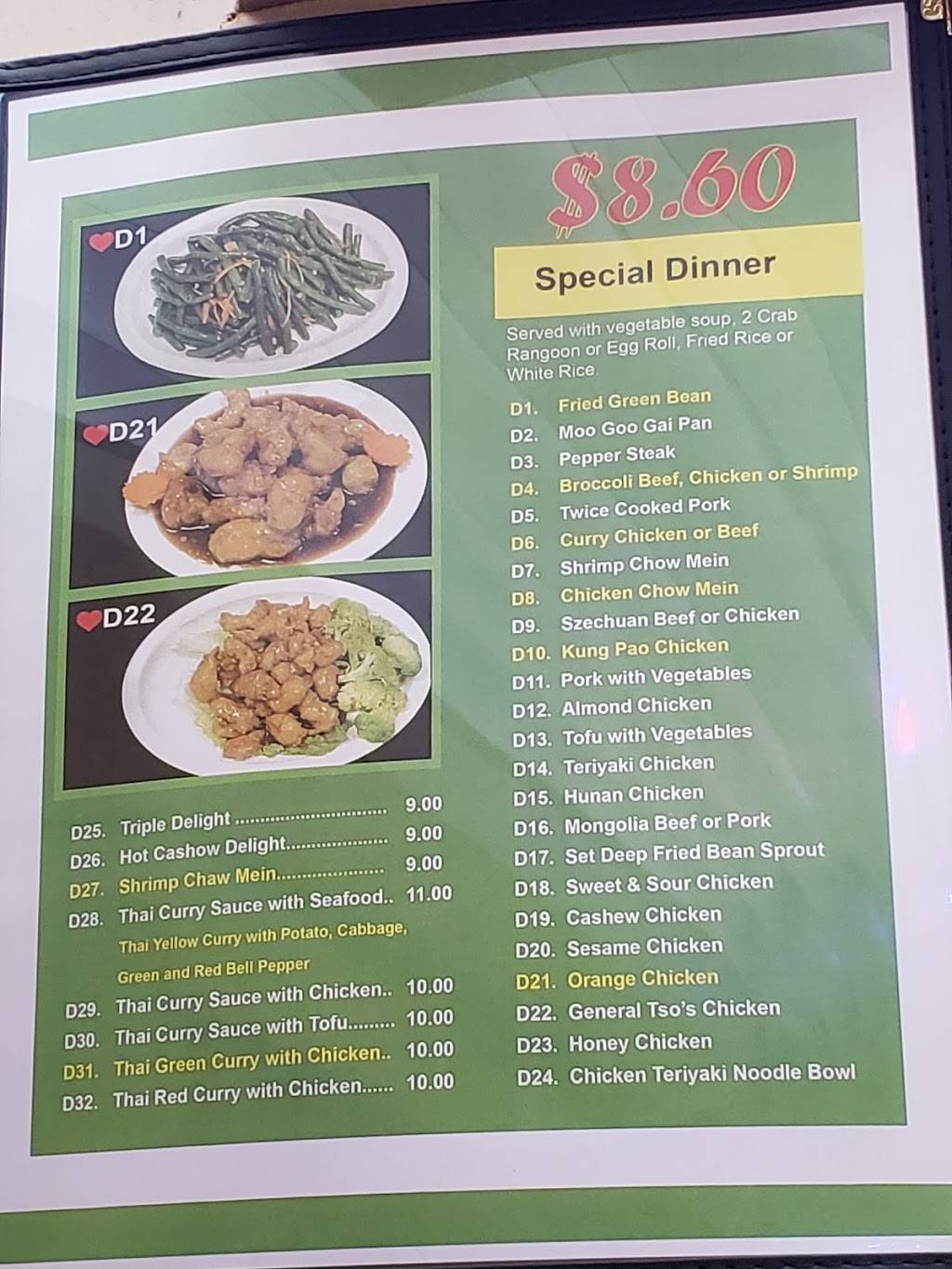 King Of Kings Asian Restaurant | restaurant | 11 Declaration Dr, Greenwood, IN 46143, USA | 3177438345 OR +1 317-743-8345