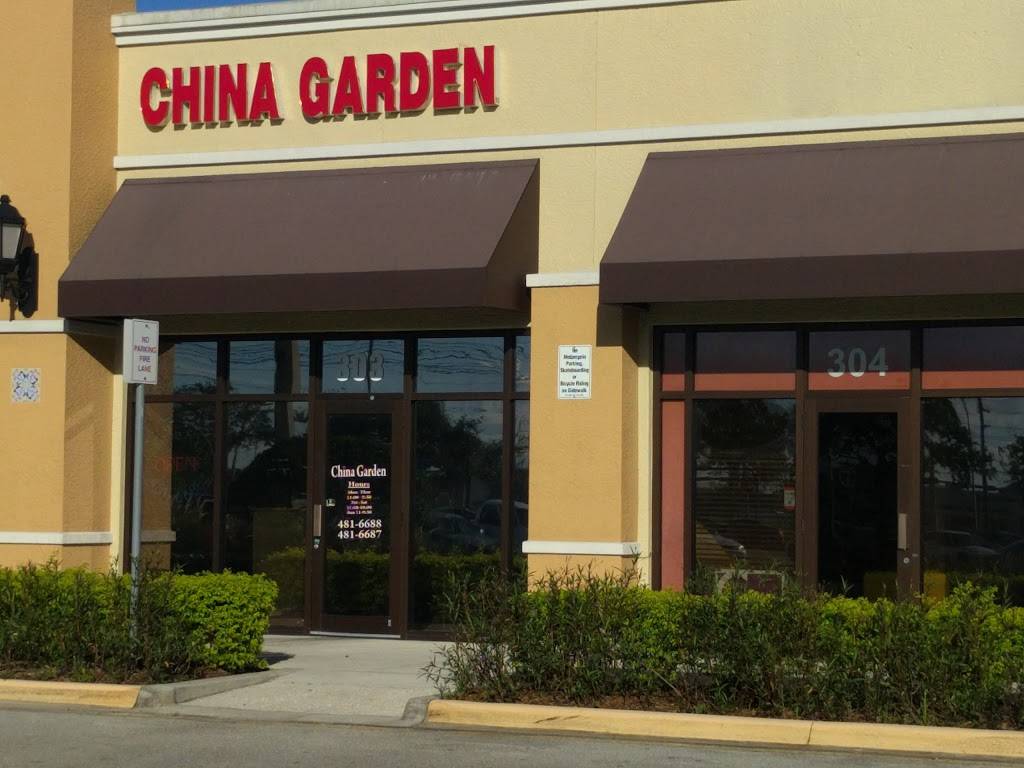 China Garden | restaurant | 5781 Lee Blvd, Lehigh Acres, FL 33971, USA | 2394816688 OR +1 239-481-6688