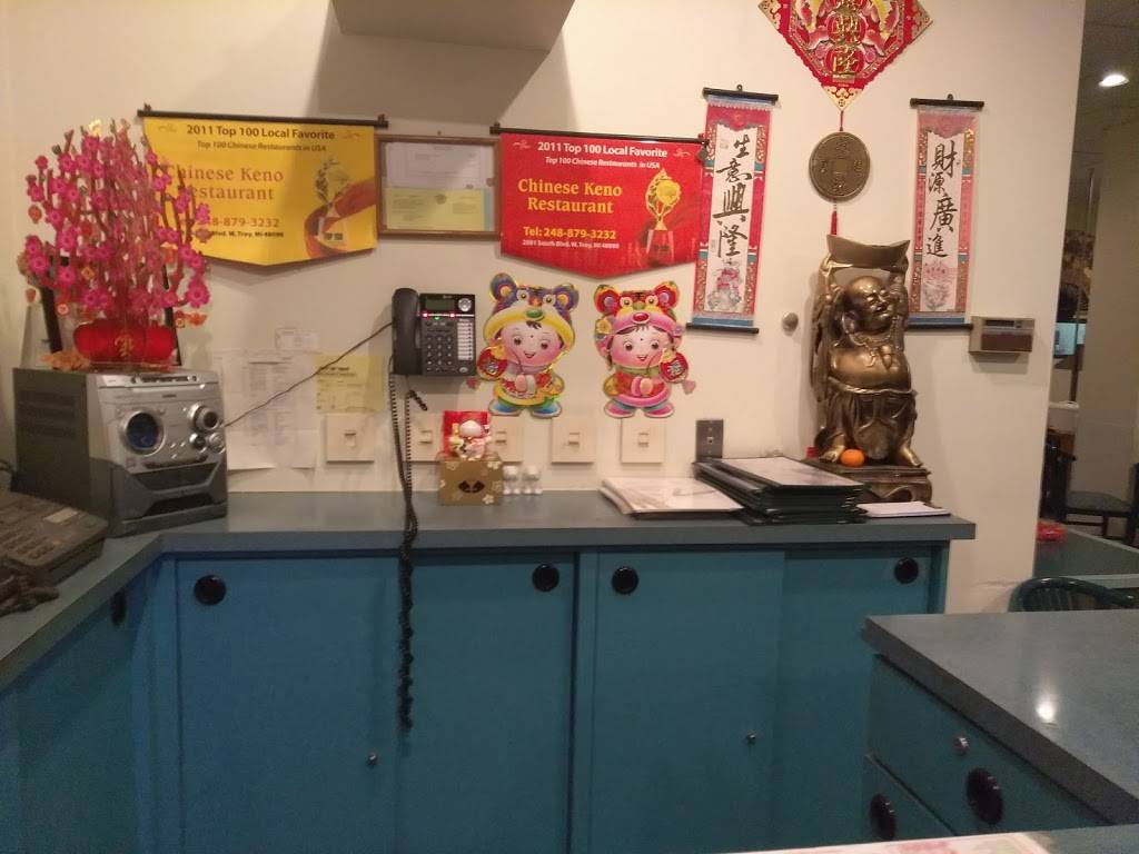 Chinese Keno Restaurant | restaurant | 2081 W South Blvd, Troy, MI 48098, USA | 2488793232 OR +1 248-879-3232