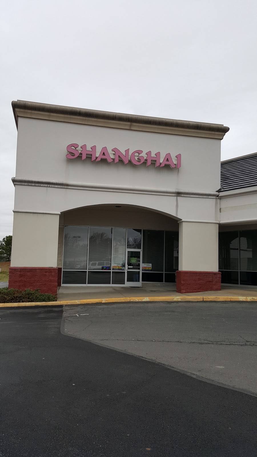 Shanghai Restaurant | restaurant | 6701 Lake Harbour Dr, Midlothian, VA 23112, USA | 8046399089 OR +1 804-639-9089