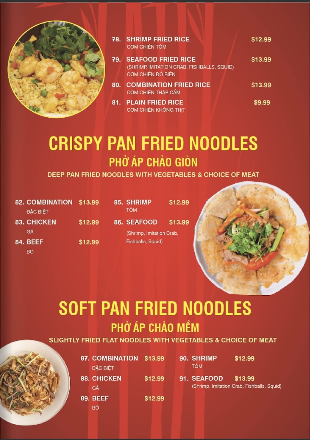 Pho Highland | restaurant | 7259 Boulder Ave A9, Highland, CA 92346, USA | 9099075499 OR +1 909-907-5499