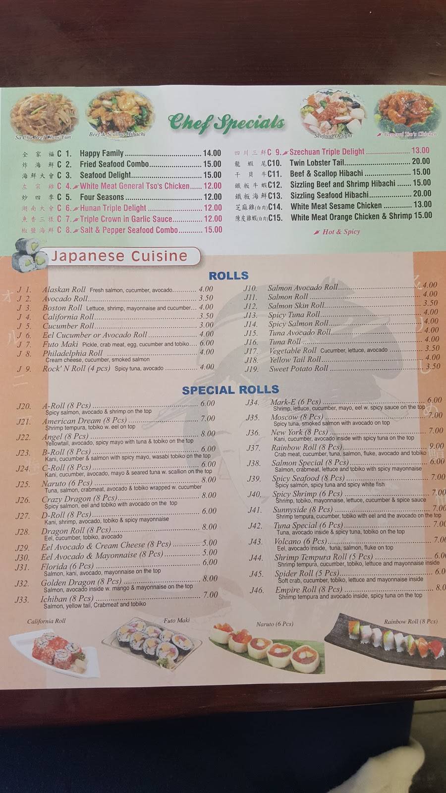 Empire Express | restaurant | 3308 Queens Blvd, Long Island City, NY 11101, USA | 7183910588 OR +1 718-391-0588