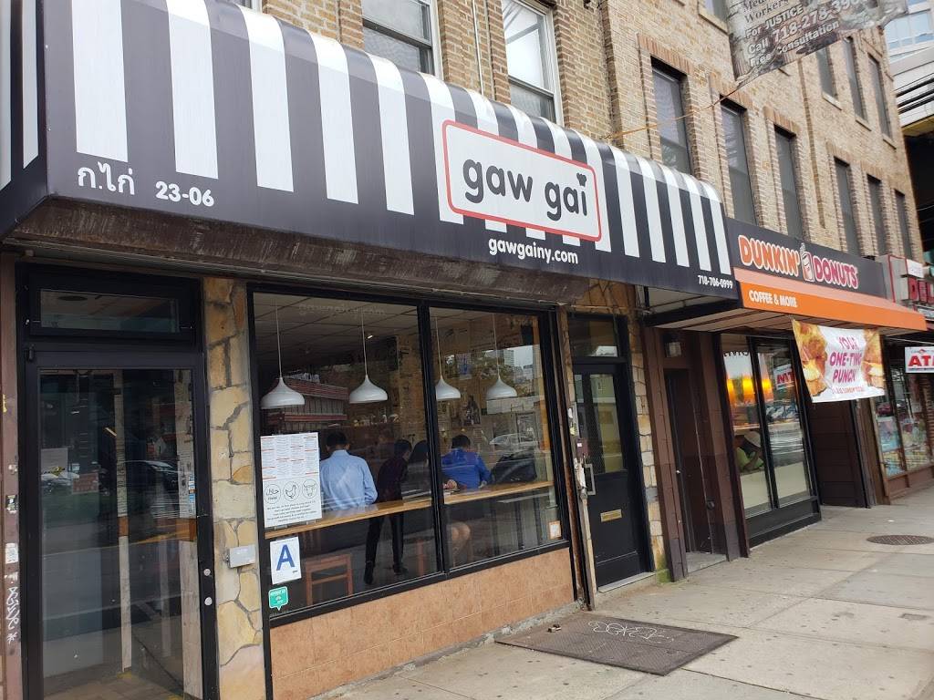 Gaw Gai | restaurant | 23-06 Jackson Ave, Long Island City, NY 11101, USA | 7187060999 OR +1 718-706-0999
