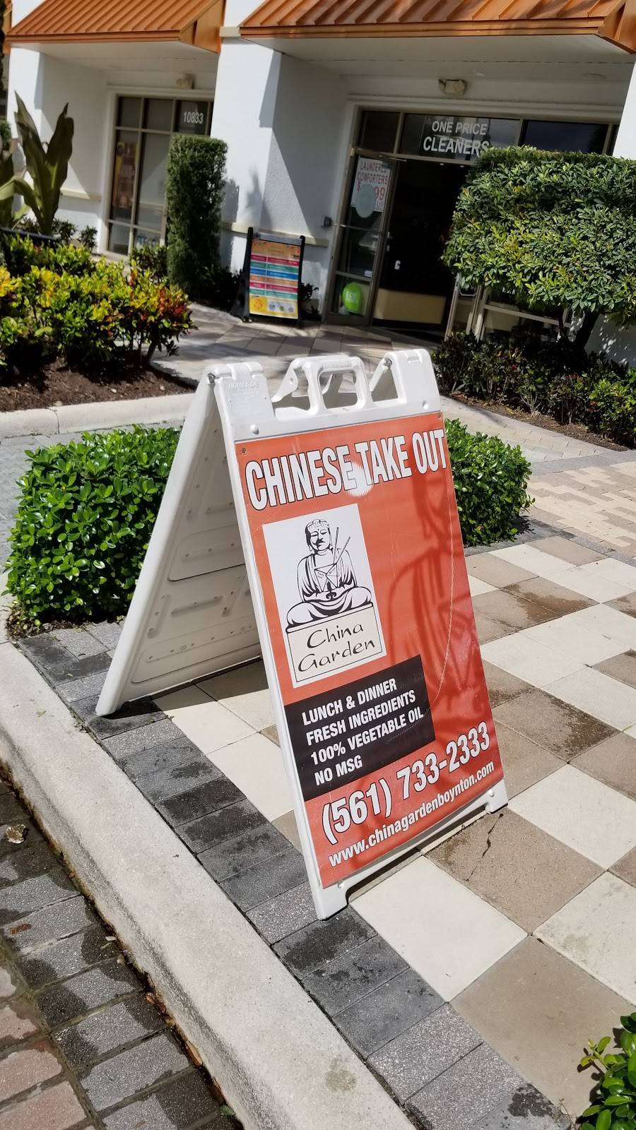 China Garden | restaurant | 10833 Jog Rd, Boynton Beach, FL 33437, USA | 5617332333 OR +1 561-733-2333