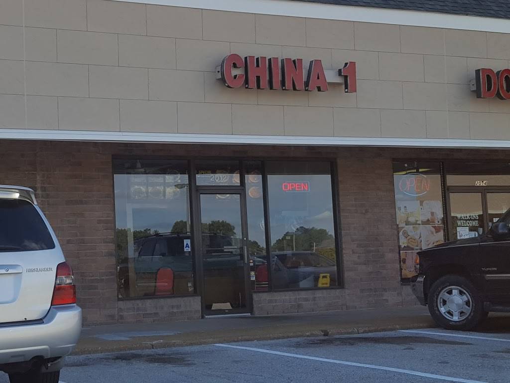 China One | restaurant | 2012 Dorsett Rd, Maryland Heights, MO 63043, USA | 3145420888 OR +1 314-542-0888