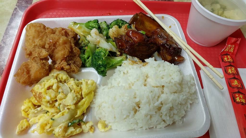 Red Apple | restaurant | 4817 8th Ave, Brooklyn, NY 11220, USA | 7188538811 OR +1 718-853-8811