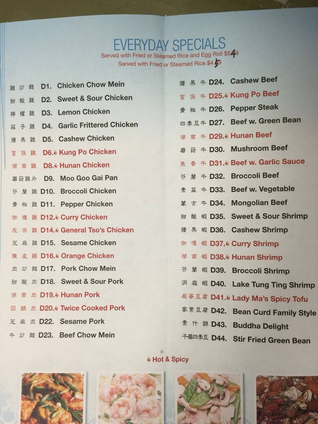 Long Zhu Chinese Restaurant | restaurant | 4416 SE 29th St, Oklahoma City, OK 73115, USA | 4056018878 OR +1 405-601-8878