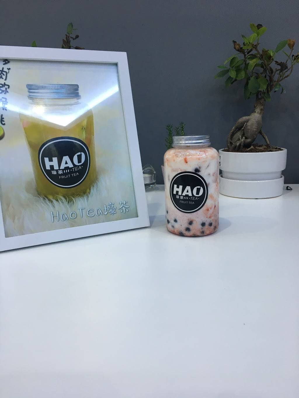 Hao Tea | restaurant | 2825 Cottman Ave #3, Philadelphia, PA 19149, USA | 2159046809 OR +1 215-904-6809