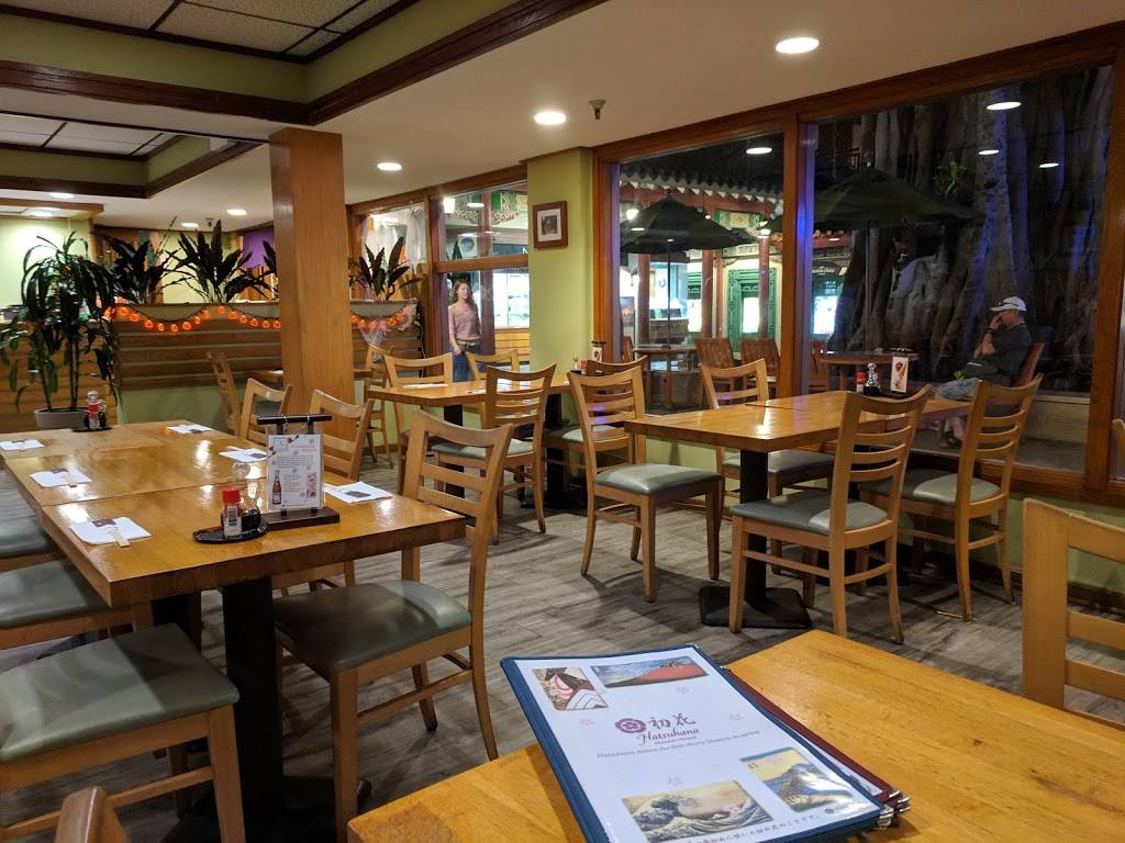 Hatsuhana Hawaii | restaurant | 2005 Kalia Rd, Honolulu, HI 96815, USA | 8089468287 OR +1 808-946-8287