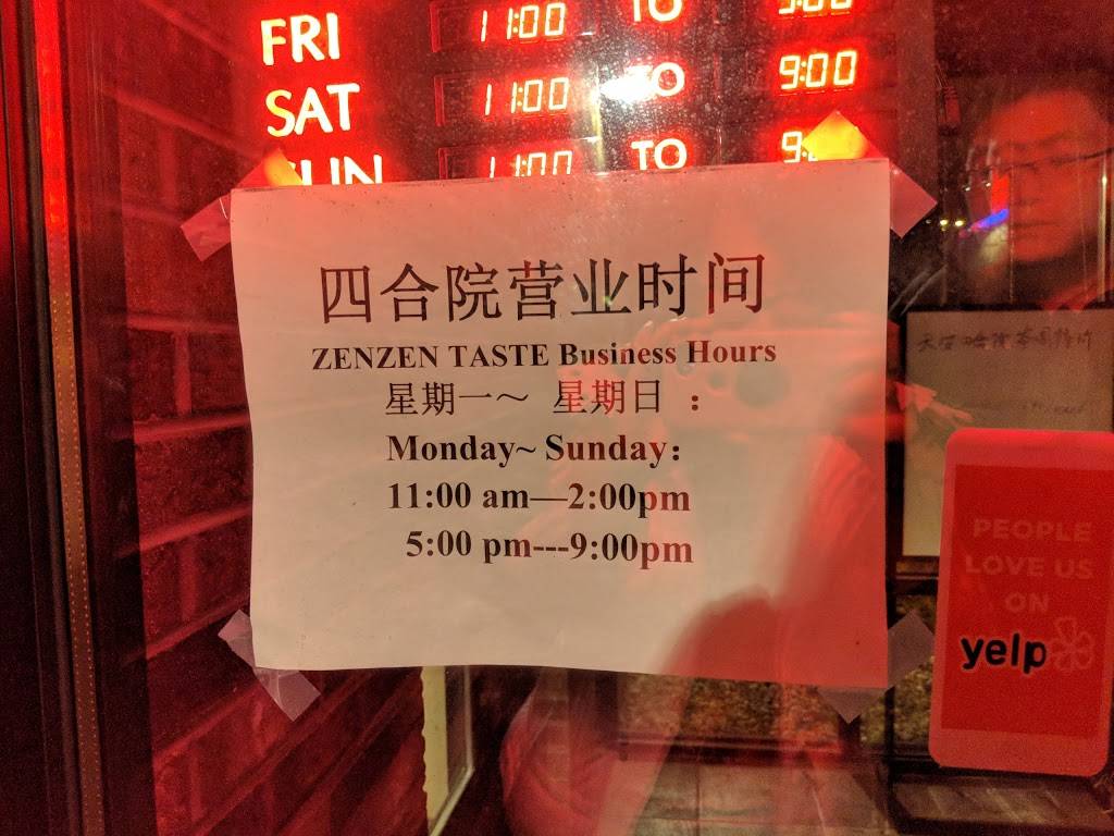 ZenZen Restaurant | restaurant | 6630 Seybold Rd, Madison, WI 53719, USA | 6083160188 OR +1 608-316-0188