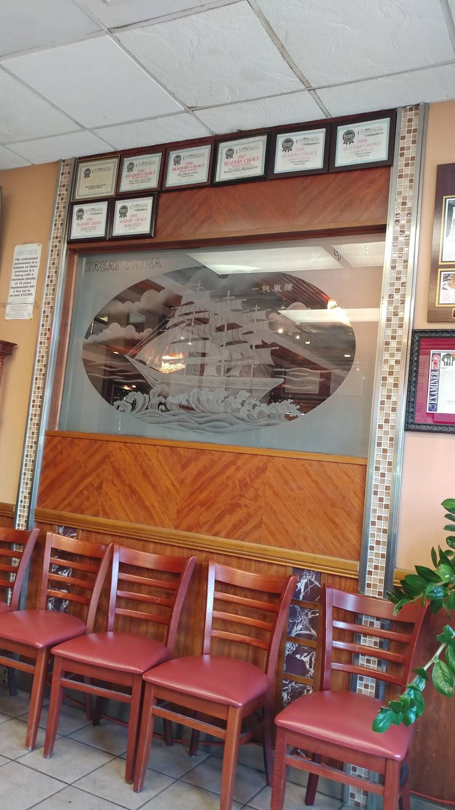 Great China Restaurant | restaurant | 3135 Calder Ave, Beaumont, TX 77702, USA | 4098330537 OR +1 409-833-0537