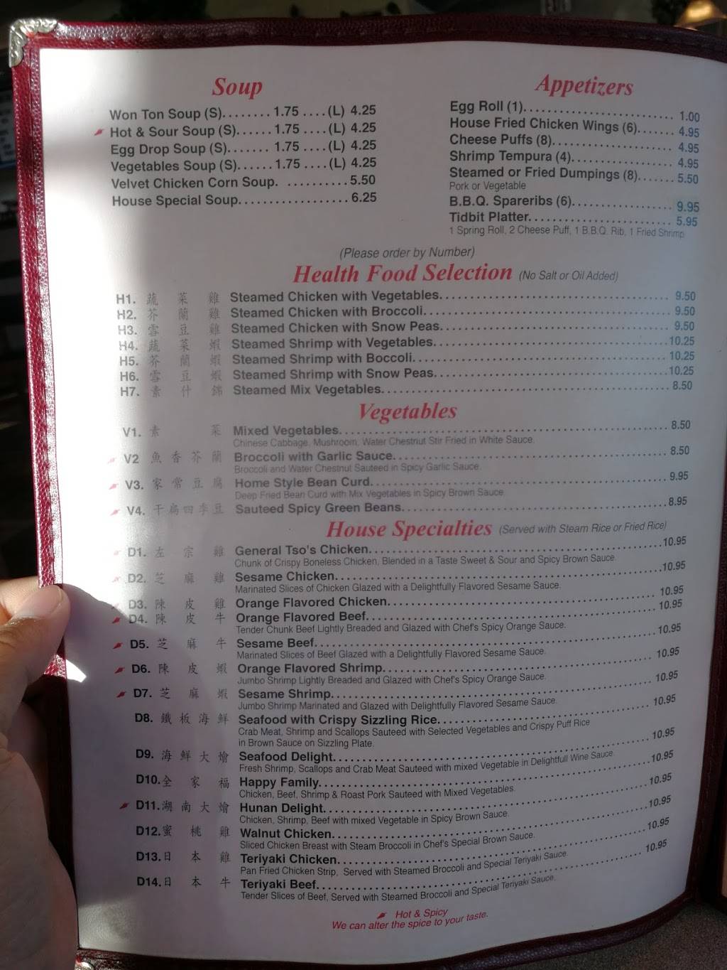 滋味馆 | restaurant | 8797 S Gessner Rd, Houston, TX 77074, USA | 7137796848 OR +1 713-779-6848