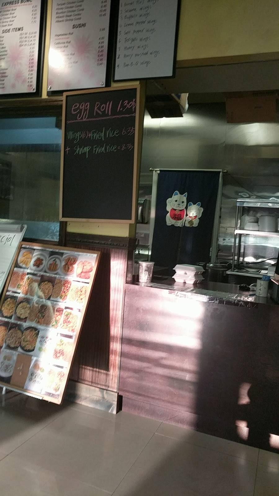 Hibachi Express | restaurant | 2313 N Beltline Blvd, Columbia, SC 29204, USA | 8037827988 OR +1 803-782-7988