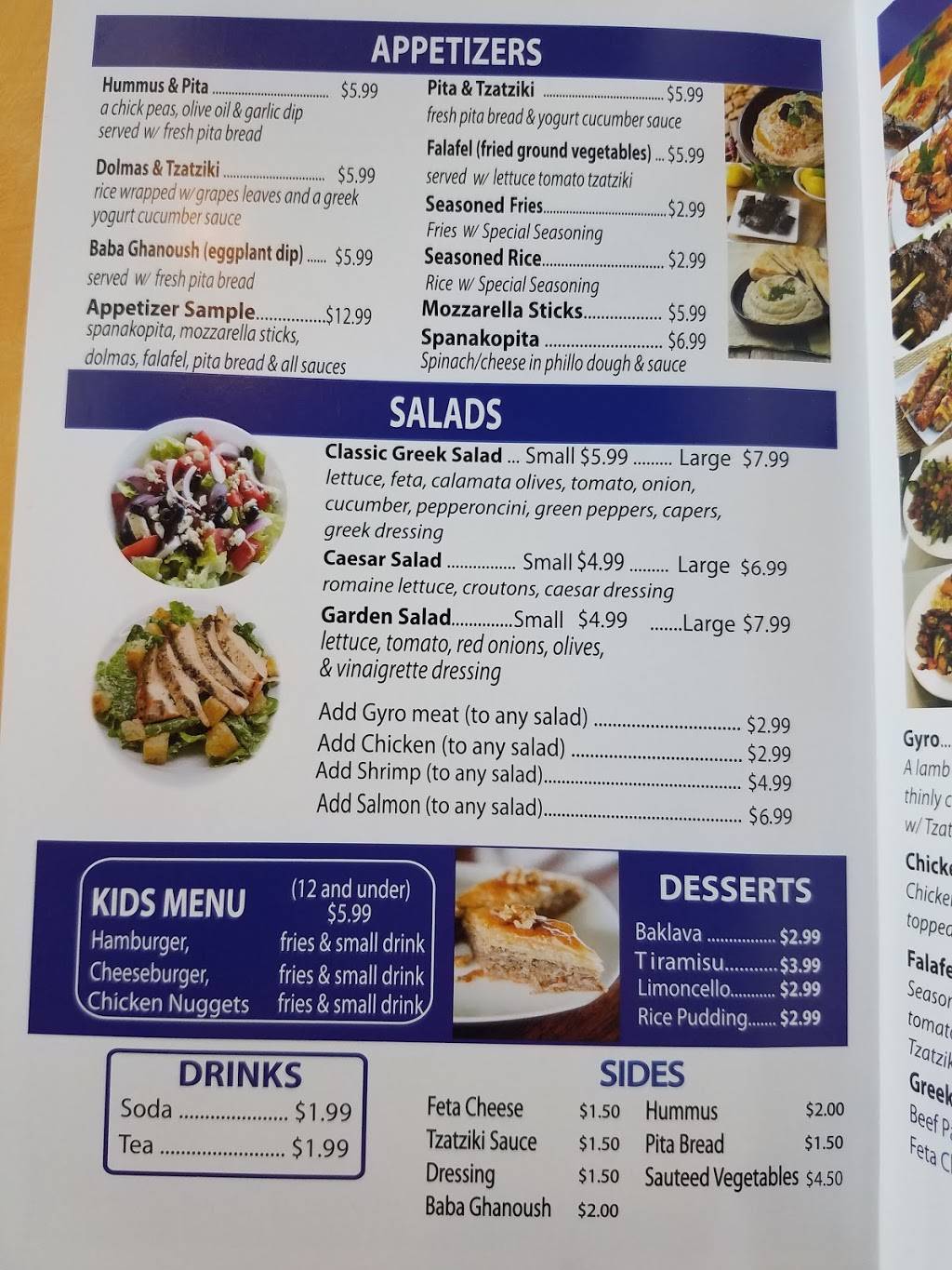 Greek Cafe | restaurant | 1903 TX-281 Loop, Longview, TX 75604, USA | 9032952233 OR +1 903-295-2233