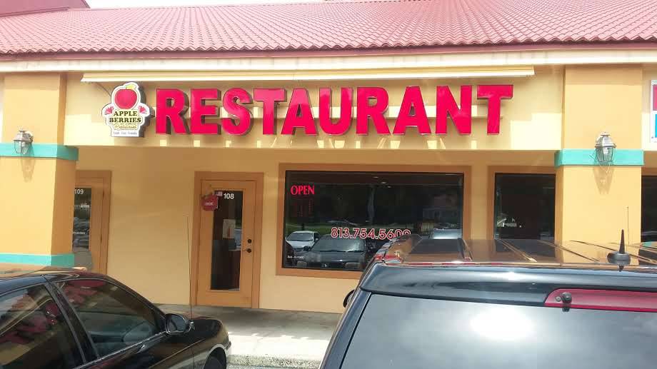 Apple Berries Restaurant | restaurant | 1701 S Alexander St Suite 108, Plant City, FL 33566, USA | 8137545600 OR +1 813-754-5600