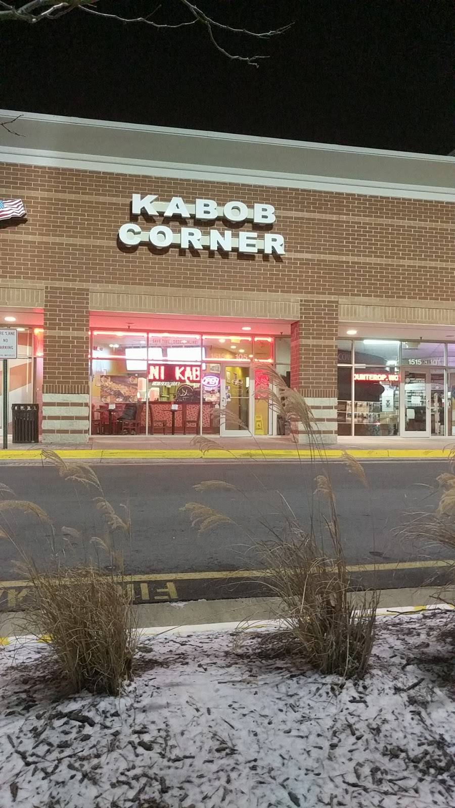 Kabob Corner of Stafford | restaurant | 1515 Stafford Market Pl #105, Stafford, VA 22554, USA | 5402888008 OR +1 540-288-8008