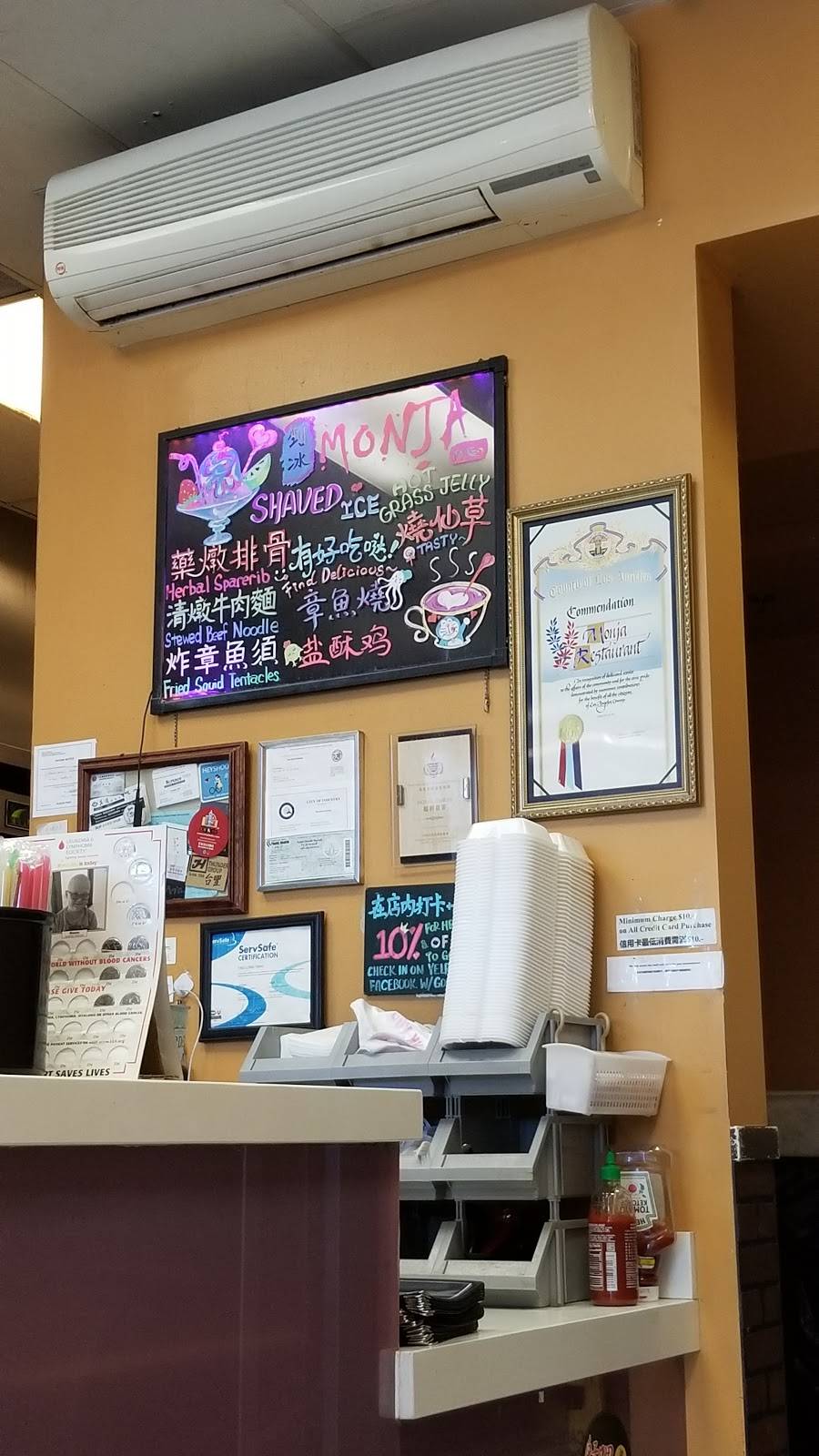 Monja | restaurant | 18558 Gale Ave, Rowland Heights, CA 91748, USA | 6268393355 OR +1 626-839-3355