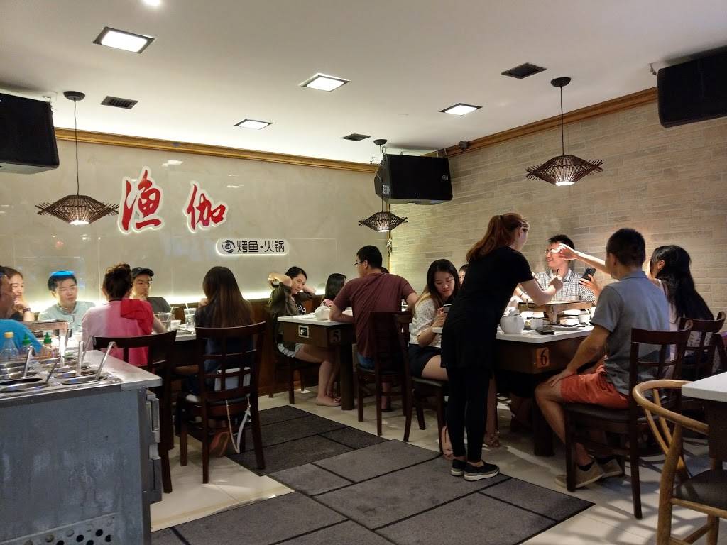 渔伽烤鱼火锅 | restaurant | Basement, 136-19 41st Ave, Flushing, NY 11355, USA | 6465789975 OR +1 646-578-9975