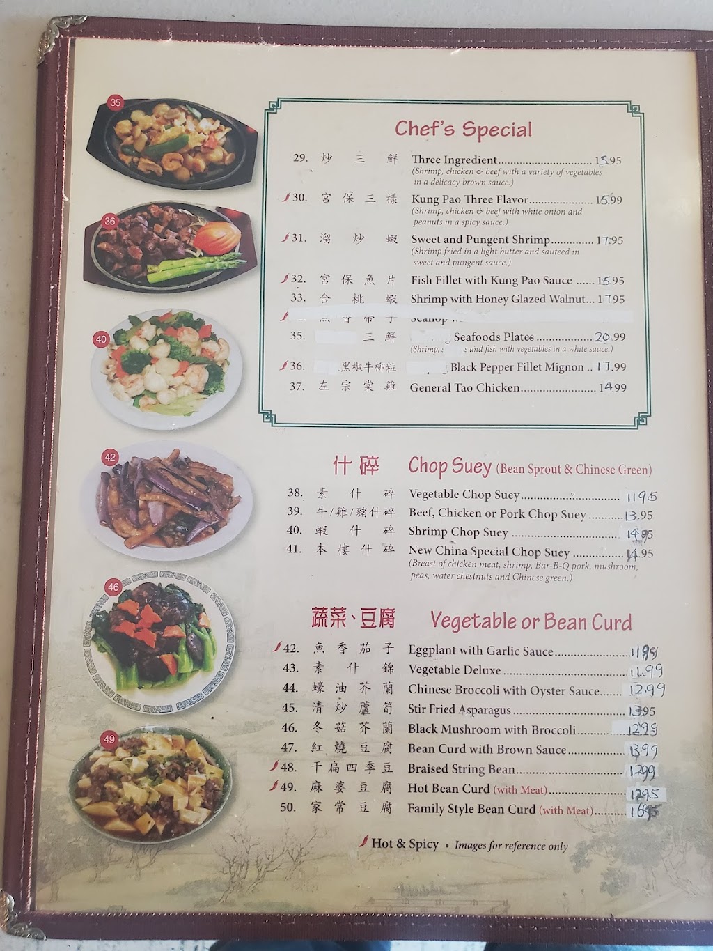 New China Restaurant | restaurant | 11121 1st Ave, Whittier, CA 90603, USA | 5629430066 OR +1 562-943-0066
