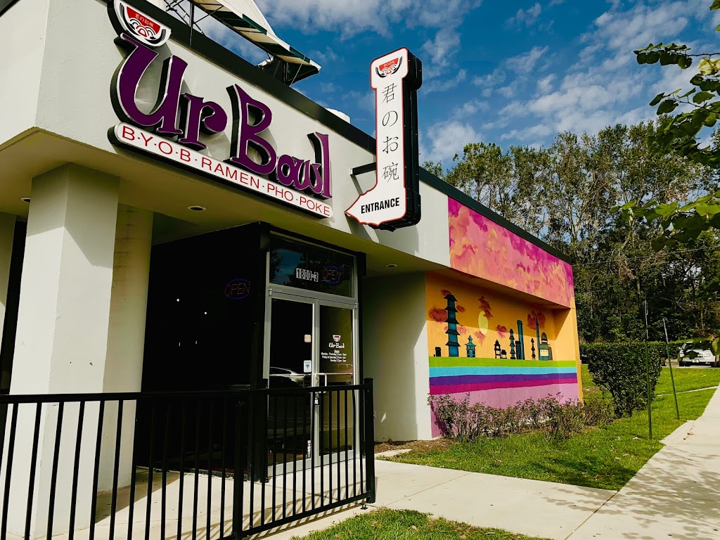 UR BOWL | cafe | 1800 W Tennessee St #3, Tallahassee, FL 32304, USA | 8507656186 OR +1 850-765-6186