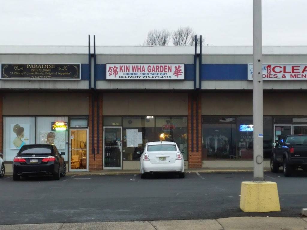 Kin Wha Garden | restaurant | 11720 Bustleton Ave, Philadelphia, PA 19116, USA | 2156774119 OR +1 215-677-4119