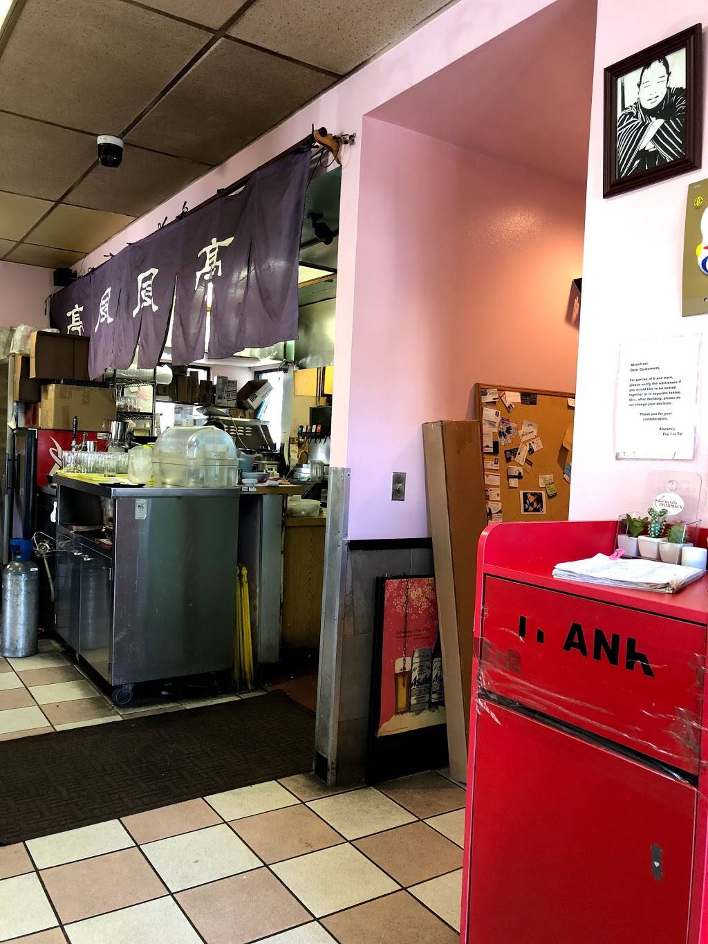 Foo-Foo Tei | restaurant | 15018 Clark Ave, Hacienda Heights, CA 91745, USA | 6269376585 OR +1 626-937-6585