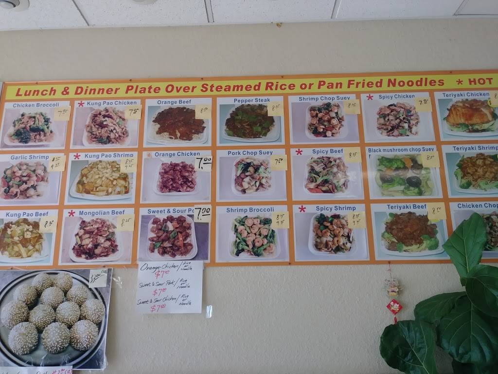 China City | restaurant | 3085 E Shields Ave, Fresno, CA 93726, USA | 5592283288 OR +1 559-228-3288