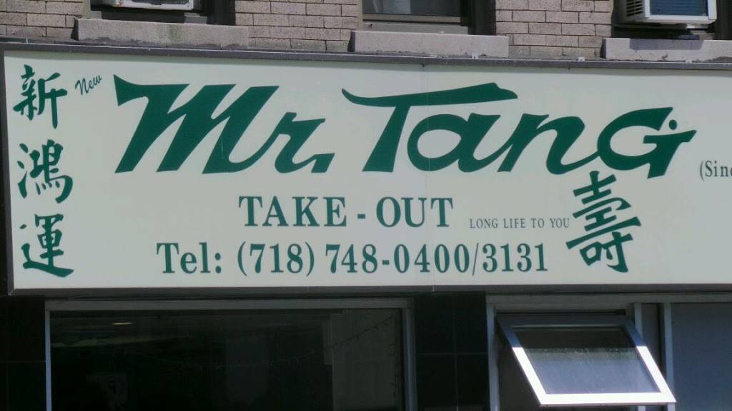 Mr Tang | restaurant | 7523 3rd Ave, Brooklyn, NY 11209, USA | 7187480400 OR +1 718-748-0400