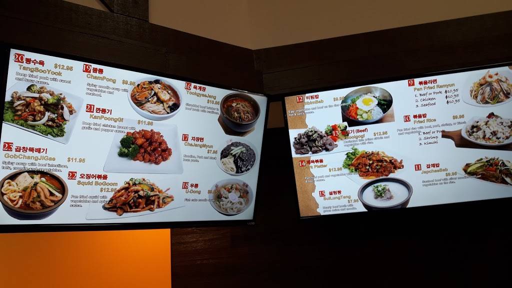 MannaRang | restaurant | 7500, 3301 N Ridge Rd, Ellicott City, MD 21043, USA | 4433255578 OR +1 443-325-5578