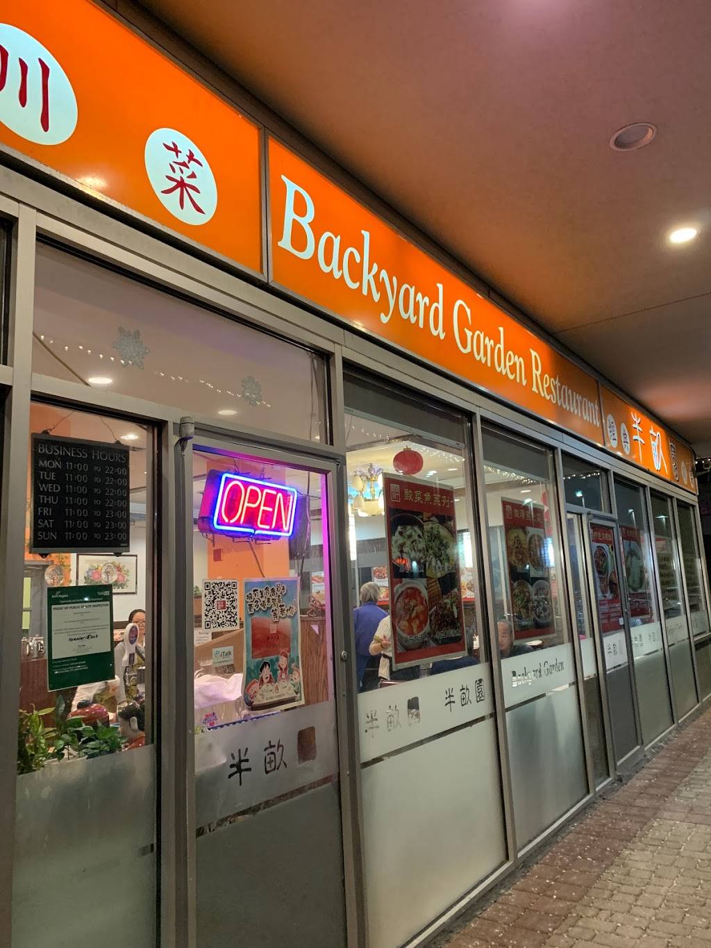 Backyard Garden Restaurant | restaurant | 3636 Steeles Ave E, Markham, ON L3R 1K9, Canada | 9054158988 OR +1 905-415-8988