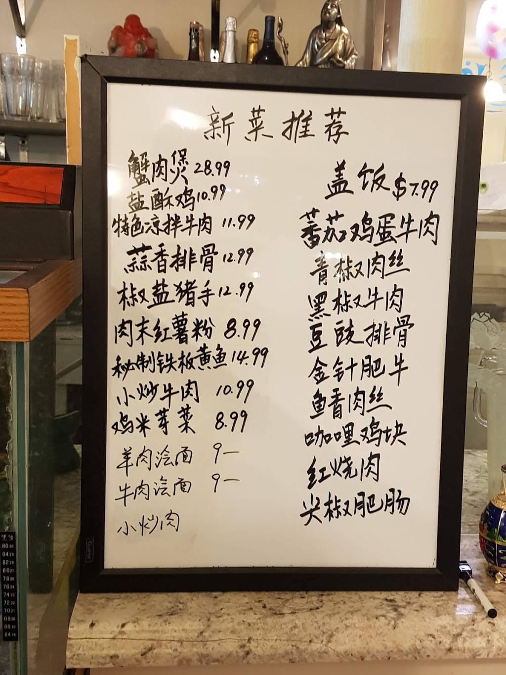 Les Restaurant | restaurant | 113 Colorado Ave, Ames, IA 50014, USA | 5152920002 OR +1 515-292-0002