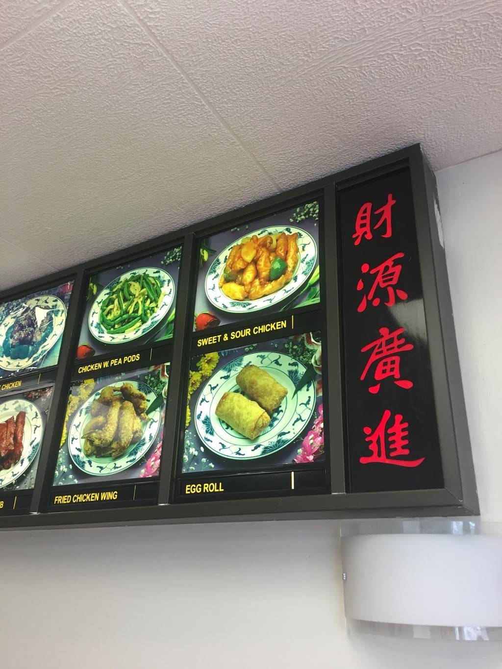 China Wok | restaurant | 107 N Locust St, Momence, IL 60954, USA | 8154729938 OR +1 815-472-9938