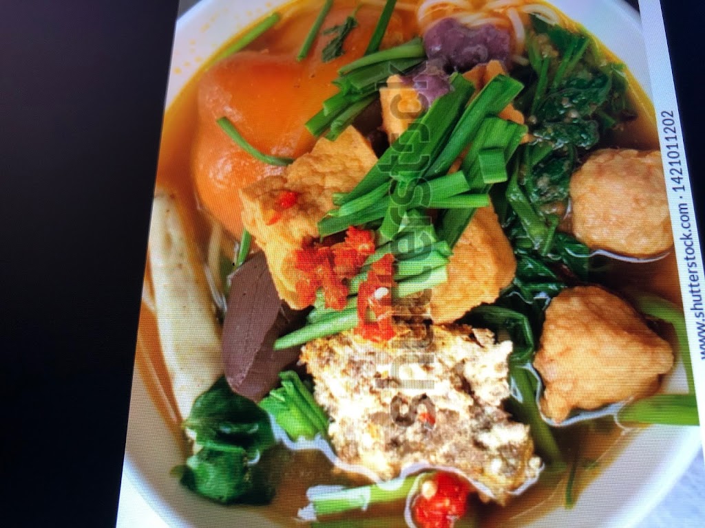 Diễm Xưa Quán | restaurant | 6757 Wilson Blvd #21, Falls Church, VA 22044, USA | 5712430251 OR +1 571-243-0251