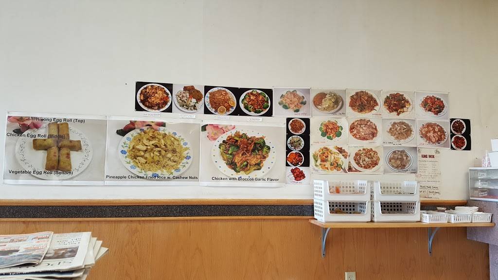 King Wok | restaurant | 2233 Calumet Dr, Sheboygan, WI 53083, USA | 9202086868 OR +1 920-208-6868