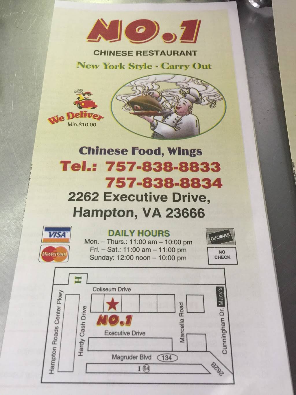 No.1 Chinese Restaurant | restaurant | 2262 Executive Dr, Hampton, VA 23666, USA | 7578388833 OR +1 757-838-8833
