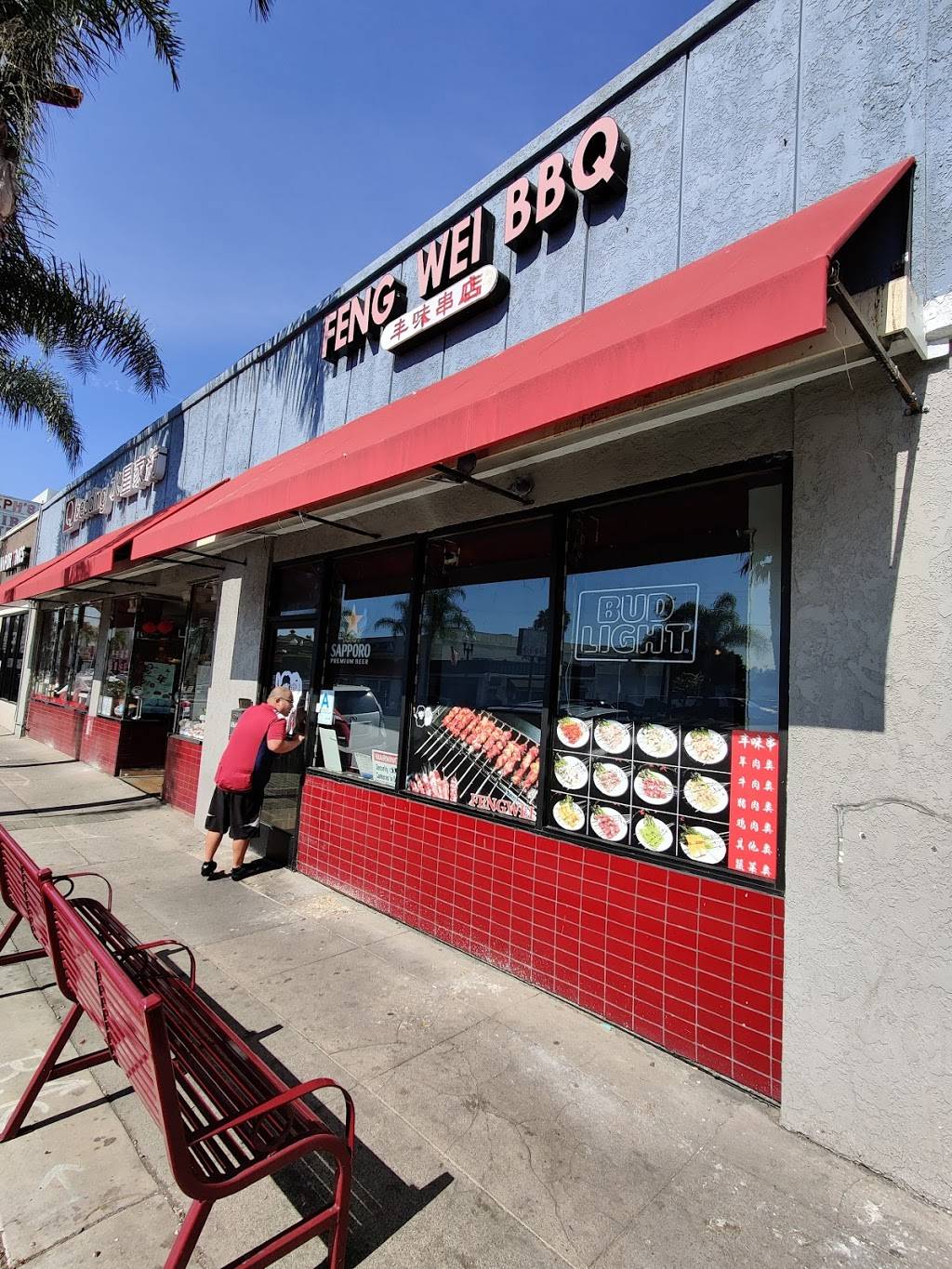 Feng Wei bbq | restaurant | 133 W Garvey Ave, Monterey Park, CA 91754, USA | 6263077405 OR +1 626-307-7405