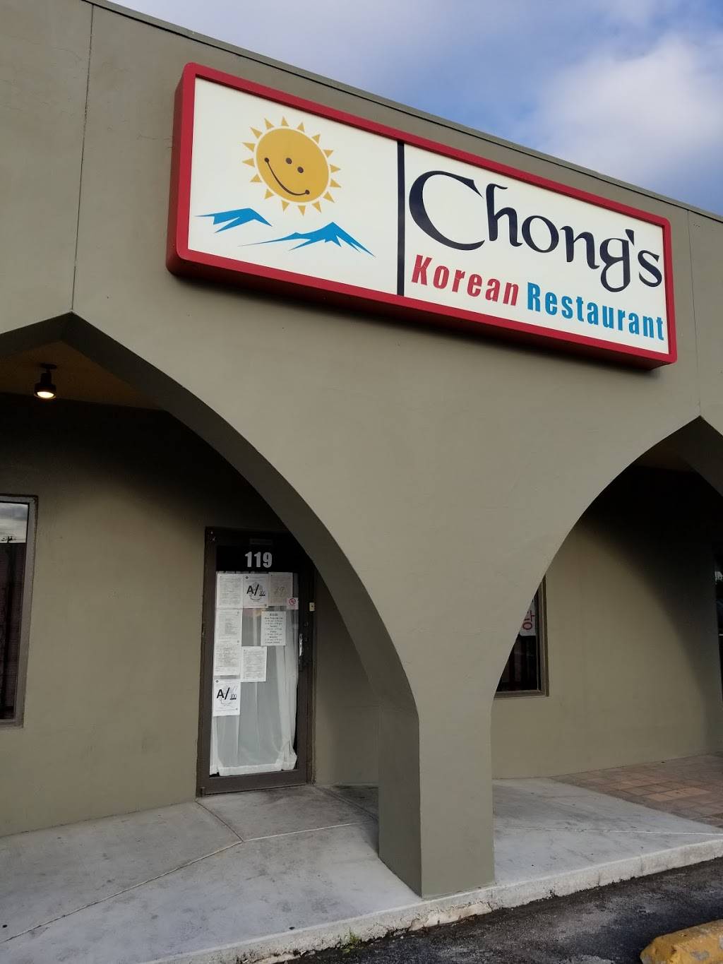 Chongs Korean Restaurant | restaurant | 8123 Latigo Dr, San Antonio, TX 78227, USA | 2106454490 OR +1 210-645-4490